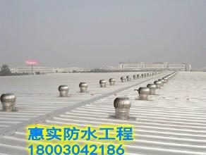 供應博羅縣房屋防水補漏羅陽房屋補漏，防水補漏施工報價，防水補漏施工