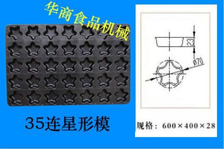 蛋糕模具圖片/蛋糕模具樣板圖 (2)