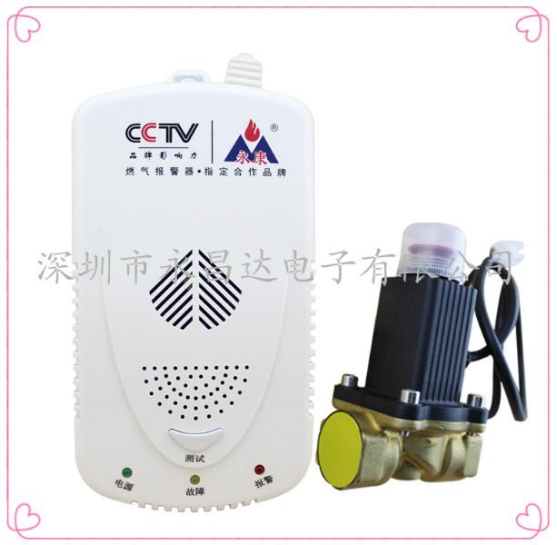 供应燃气燃气电压220V/【永康牌】家用燃气报警器/带电磁阀自动切断功能图片