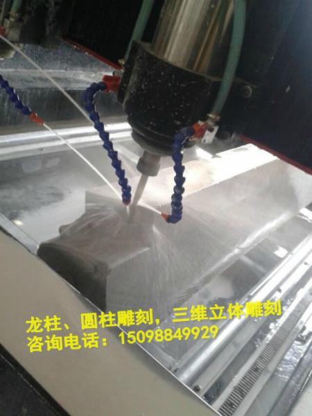 四軸四聯(lián)動石材雕刻機圖片