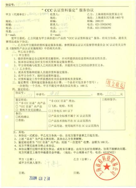 供應三相電能分析儀，三相電能分析儀價格，三相電能分析儀廠家