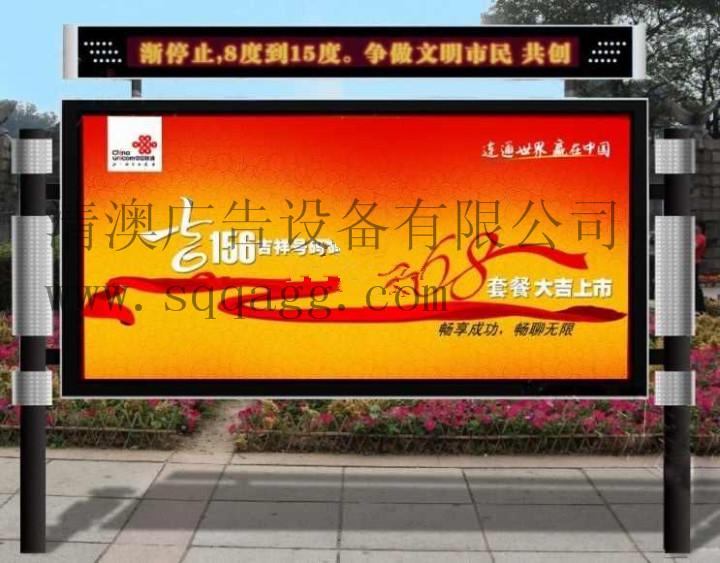 供應(yīng)閱報(bào)欄/電子閱報(bào)欄/LED閱報(bào)欄