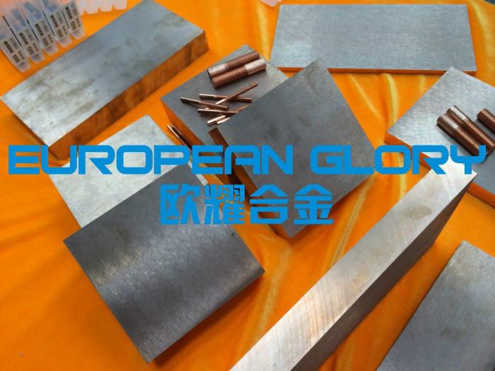 供應(yīng)廠家直銷W85鎢銅合金材料