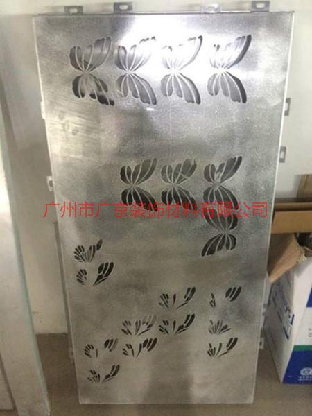 潮汕雕花鋁板價格 吊頂?shù)窕ㄤX板廠家訂做18620829968