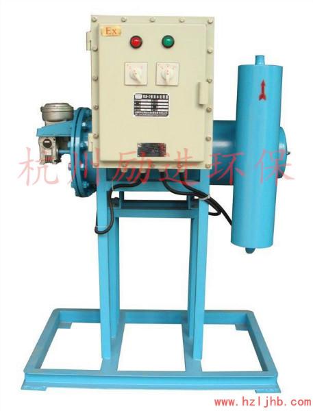 供應(yīng)防爆旁流水處理器