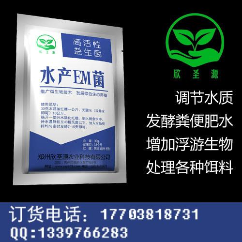 水产EM菌怎样改善小龙虾的养殖环境图片