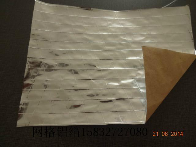 新型網(wǎng)格鋁箔紙供應(yīng)圖片