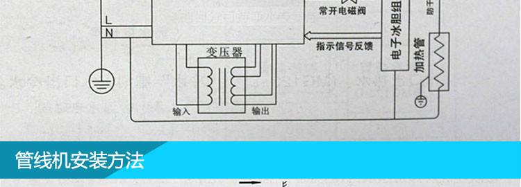 供應(yīng)鄭州管線機(jī)批發(fā)冰熱型