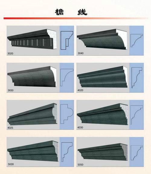 保定市保定GRC构建EPS线条保定窗套厂家供应保定GRC构建EPS线条保定窗套