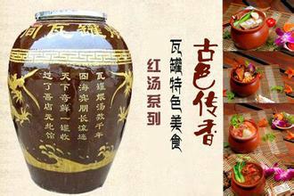 供應(yīng)餐飲小吃加盟快餐加盟連鎖