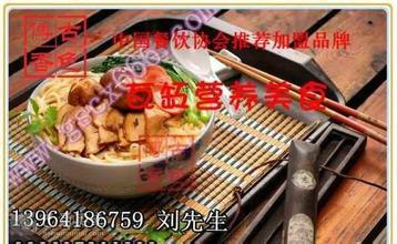 供應(yīng)餐飲瓦罐加盟中西式快餐加盟