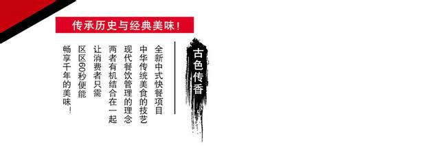 供應(yīng)餐飲項(xiàng)目快餐加盟店*品牌