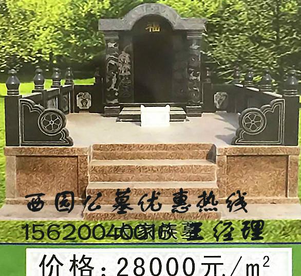 天津市天津市河北西园公墓厂家供应天津市河北西园公墓，天津市河北西园公墓价格