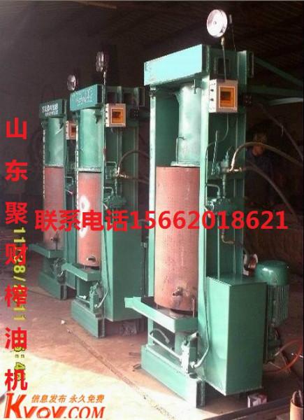 供應(yīng)吉林四平電腦數(shù)控榨油機/吉林四平賣電腦數(shù)控液壓榨油機