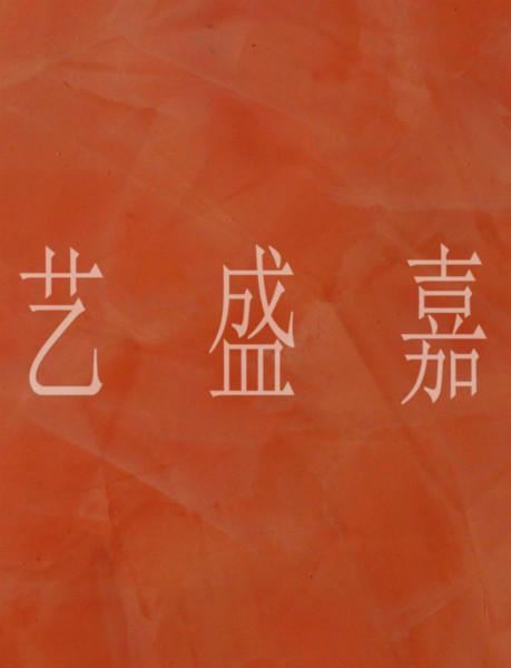 專業(yè)海南馬來漆施工圖片