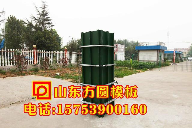 供應(yīng)方圓牌組合模板，*建筑模板