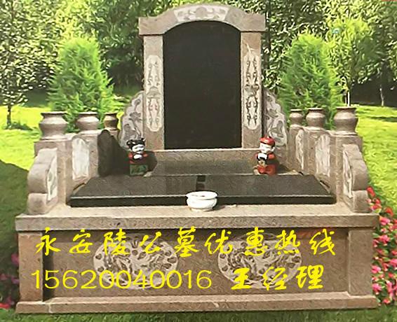 供應(yīng)永安陵公墓地址，天津永安陵公墓地址