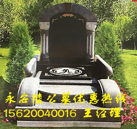 供應(yīng)永安陵公墓網(wǎng)，唐官屯永安陵公墓