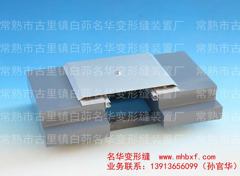 供應(yīng)內(nèi)墻鋁合金頂棚變形縫地坪伸縮縫產(chǎn)品材料