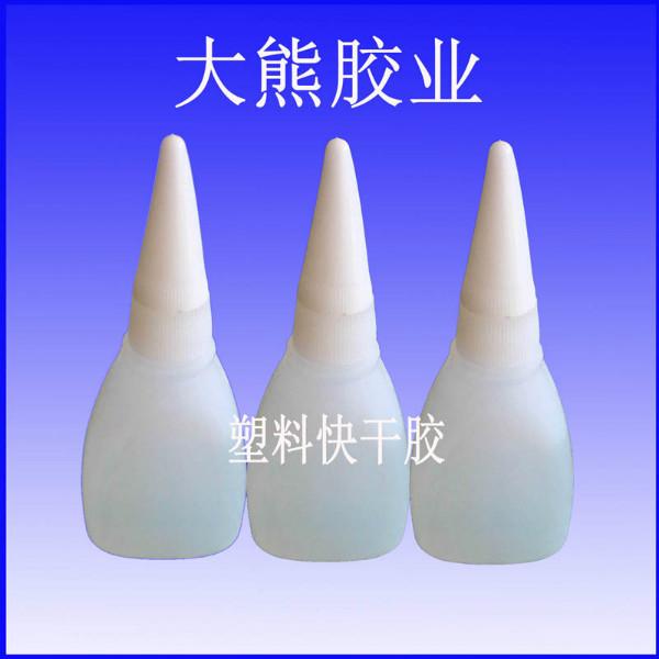 供應(yīng)東莞硅膠粘鋁條瞬間膠，東莞硅膠粘鋁條瞬間膠價(jià)格，東莞硅膠粘鋁條瞬間膠報(bào)價(jià)