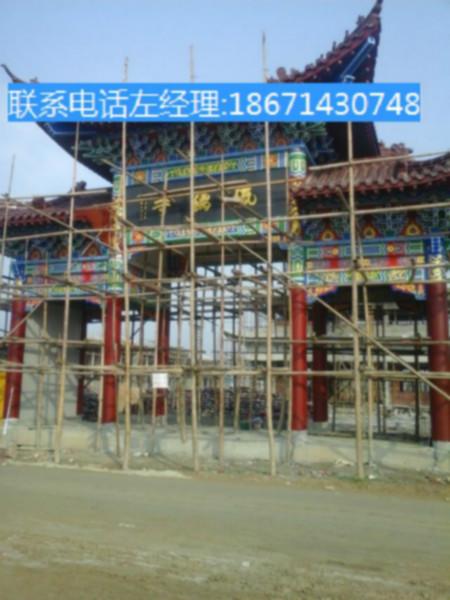 供應(yīng)石家莊專(zhuān)業(yè)建造牌樓 石家莊專(zhuān)業(yè)建造牌樓 邯鄲 保定張家口 古建供應(yīng)