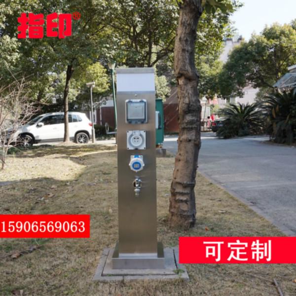 智能水電圖片/智能水電樣板圖 (2)