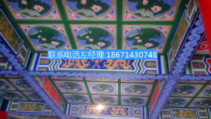 沈陽古建彩畫圖片