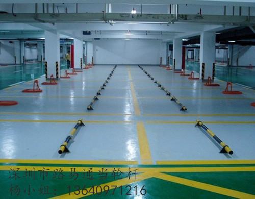 深圳羅湖長期供應(yīng)停車場擋輪桿    擋輪座