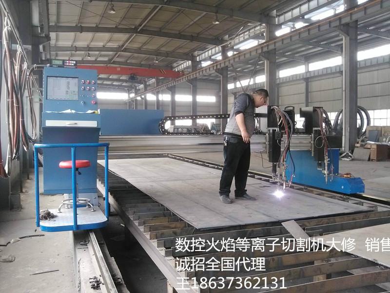 供應(yīng)重型龍門數(shù)控切割機(jī)