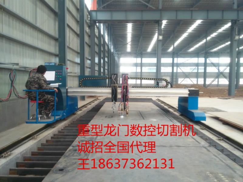 供應(yīng)重型龍門數(shù)控切割機(jī)