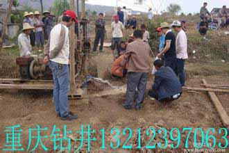 供應(yīng)重慶鉆孔
