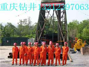 供應(yīng)重慶鉆孔