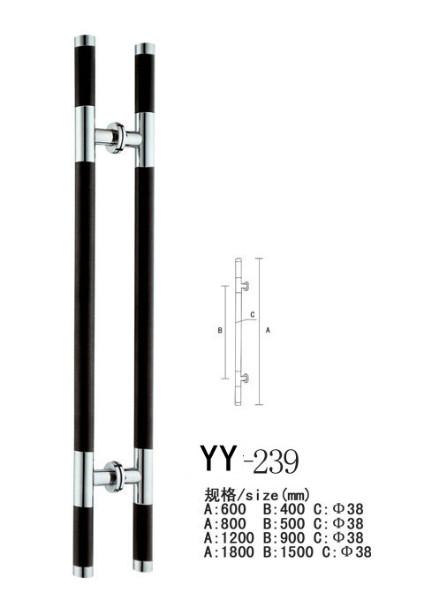 潮州市潮安区彩塘镇远粤五金制品厂