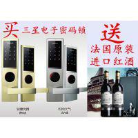 供應白山哪里有三星密碼鎖代理商