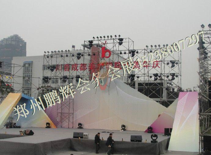 答謝晚宴圖片/答謝晚宴樣板圖 (4)