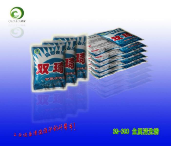 琦寶SQ-300高效金屬清洗粉圖片