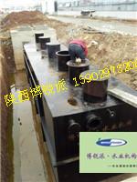 陜西西安高速路服務(wù)區(qū)生活污水一體化處理設(shè)備15902973206 西安高速路服務(wù)區(qū)污水處理設(shè)備