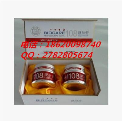 108靚膚素二合一套裝圖片