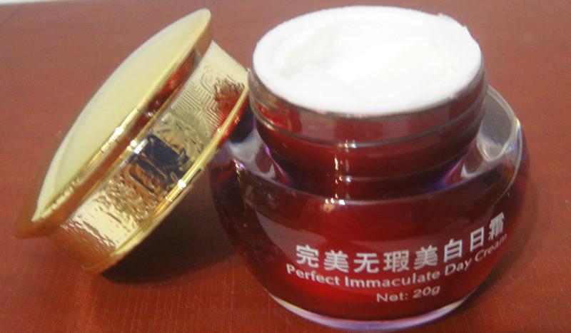 供應(yīng)奧施曼蛋白素三件套套裝化妝品批發(fā)