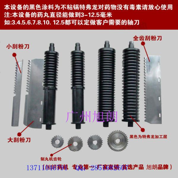 不銹鋼大丸機(jī)圖片/不銹鋼大丸機(jī)樣板圖 (2)