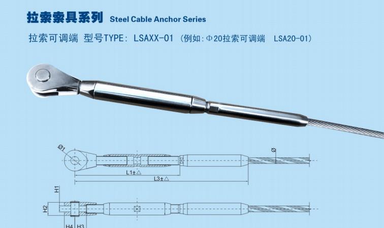 重庆市重庆316L不锈钢丝绳厂家批发厂家供应重庆316L不锈钢丝绳厂家批发