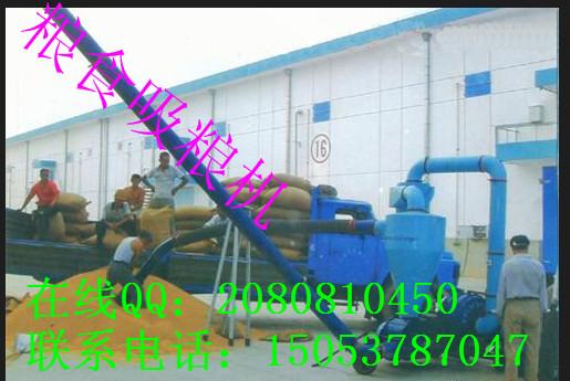 供應(yīng)曬場(chǎng)收谷機(jī)氣力輸送機(jī)，水稻吸糧機(jī)小型車載吸糧機(jī)氣力輸送機(jī)廠家