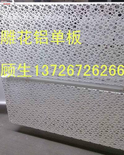供應(yīng)廣東雕花鋁單板鋁幕墻板