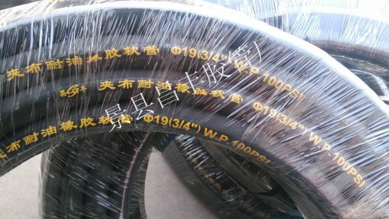 回油管圖片