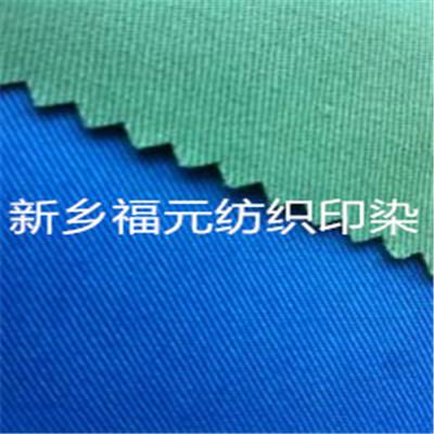 供應(yīng)戶外工作服用阻燃面料  阻燃防靜電面料廠家直銷