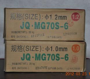 金桥牌电焊条J422E4303图片