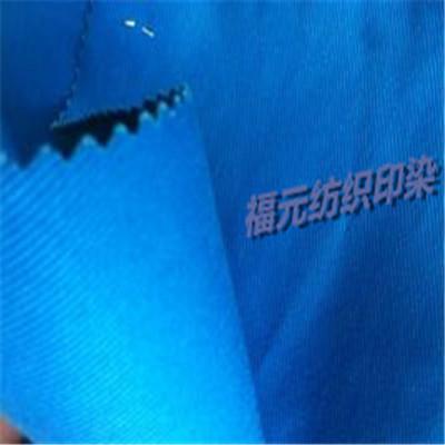 供應(yīng)戶外工作服用阻燃面料  阻燃防靜電面料廠家直銷