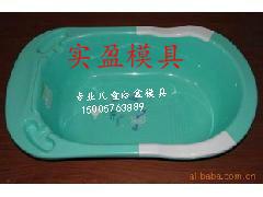 兒童浴盆圖片/兒童浴盆樣板圖 (3)