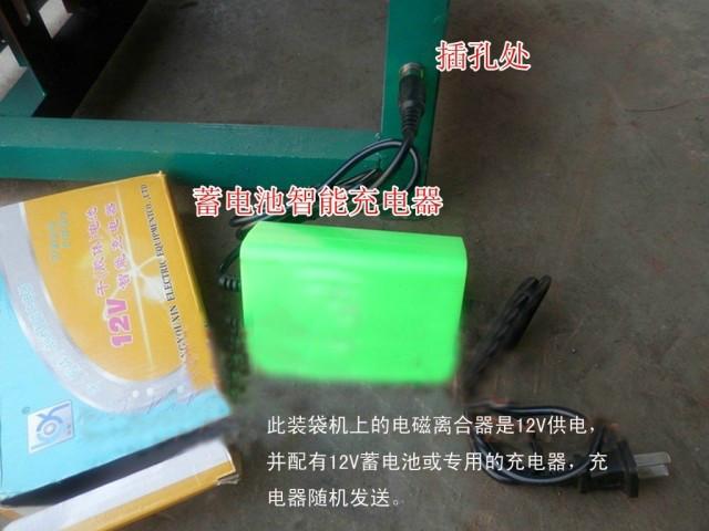 廠家直銷食用菌半自動平菇裝袋機 無須手抵方便實用 食用菌香菇裝袋機