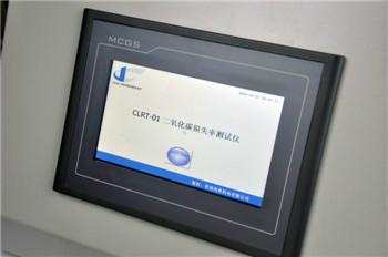供應(yīng)PET瓶飲料二氧化碳損失率檢測儀